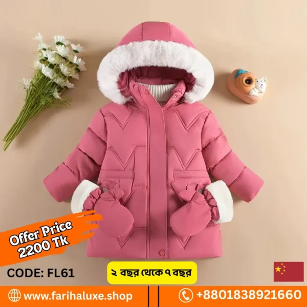 🌸 Premium Pink Winter Puffer Jacket (Code: FL61) 🌸