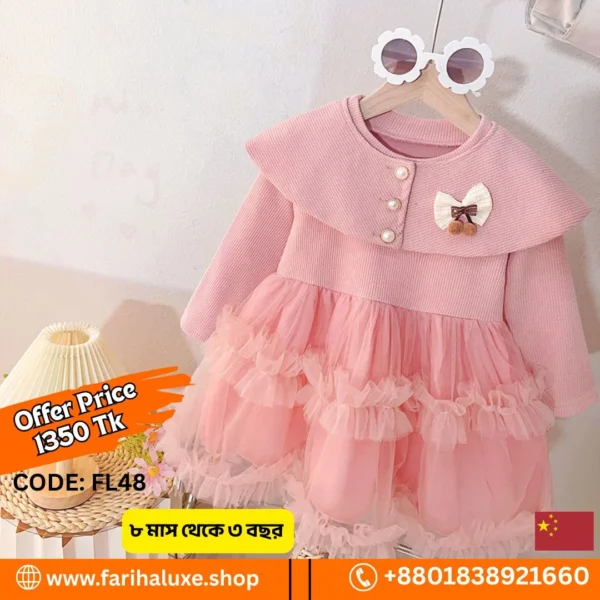 🌸Pink Princess Layered Tulle Baby Dress (Code: FL48) 🌸